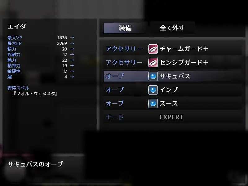 RPG/汉化丨魅魔之欲～莉莉丝计划～/SUCCUBUS DESIRE ~リリスプロジェクト~Ver1.10【20241117】 游戏截图 7
