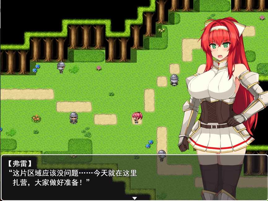 【RPG/汉化/双端】被浊白染色的女骑士/女騎士フレイ～白濁に染められる縛めの肢体 云翻汉化版 游戏截图 1