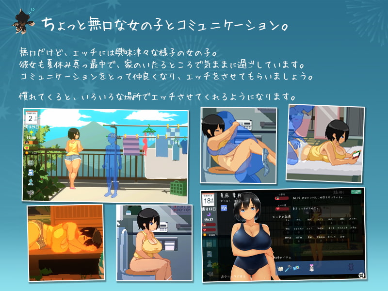 SUMMER:乡间性活V2.00+DLC户外郊游篇+中文原版 游戏截图 6