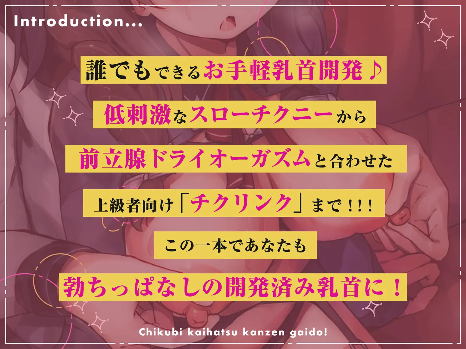 RPG/机翻/新作丨リベラルサイエンススクール! -なるこのじかん- 【20231005】 游戏截图 2