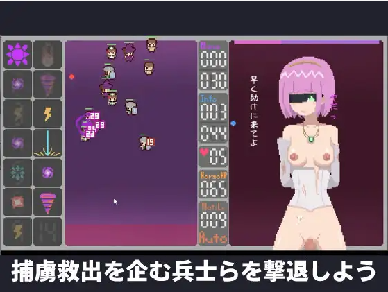 ACT/新作 | 救出公主：塔防+地下城探险/姫様尋問の時間です【20230513】 游戏截图 4