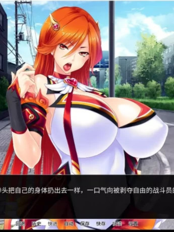 人妻五色战队-复归美淑女战士寝取物语V1.64完美中文版