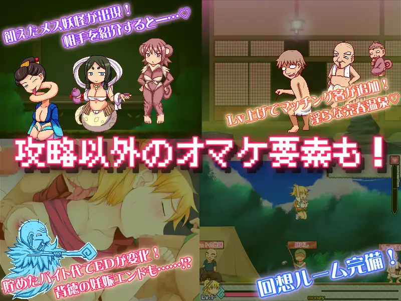 ACT/新作丨ぽぽかつ!-あんずちゃんと田舎のDSKBアルバイト-【20240228】 游戏截图 2