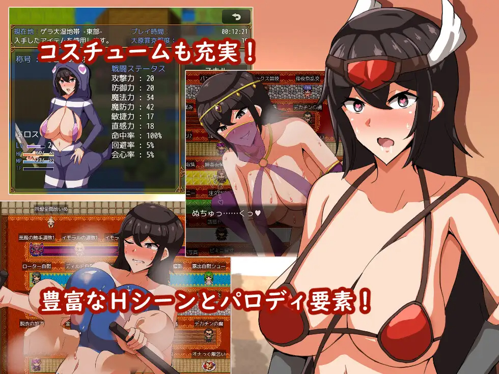 RPG/汉化/动态丨奔跑吧!爱神!走れエロスV1.03云翻汉化版全CG【20250222】 游戏截图 2