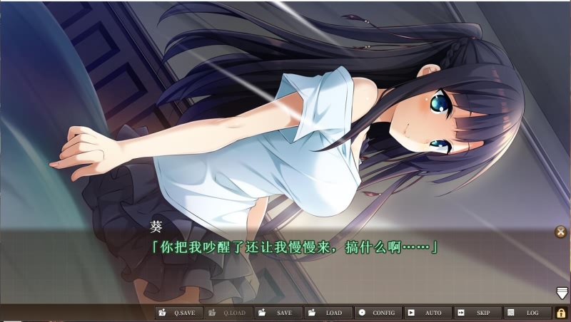 大型ADV/汉化丨 三千心世界，梦想将成真 V1.10 汉化硬盘版2.2G【20240104】 游戏截图 4