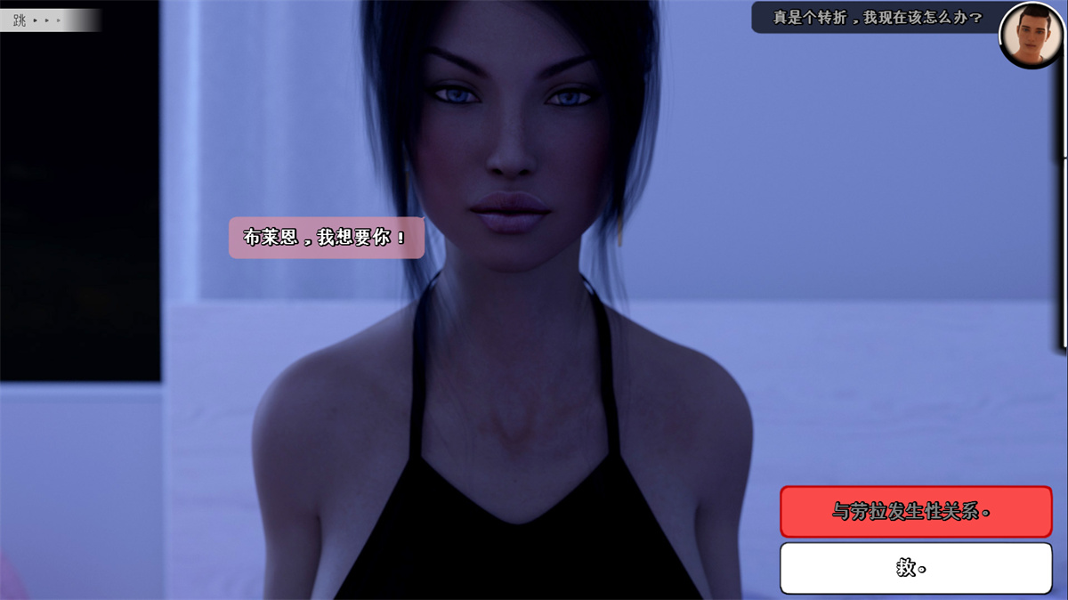 wociao机翻丨 另一个人 0.152 The Other One-0.152【20240422】 游戏截图 3