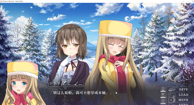 雪中花(Flower in the Snow) 官方中文版 ADV游戏+全CV【20230315】 游戏截图 4