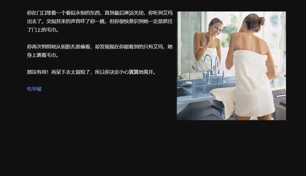 变态教育 Perverted Education [v1.3200] [April Ryan]【PC0901】 游戏截图 1