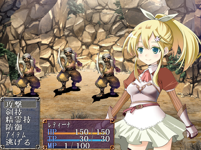 Dungeon of Retina 游戏截图 1