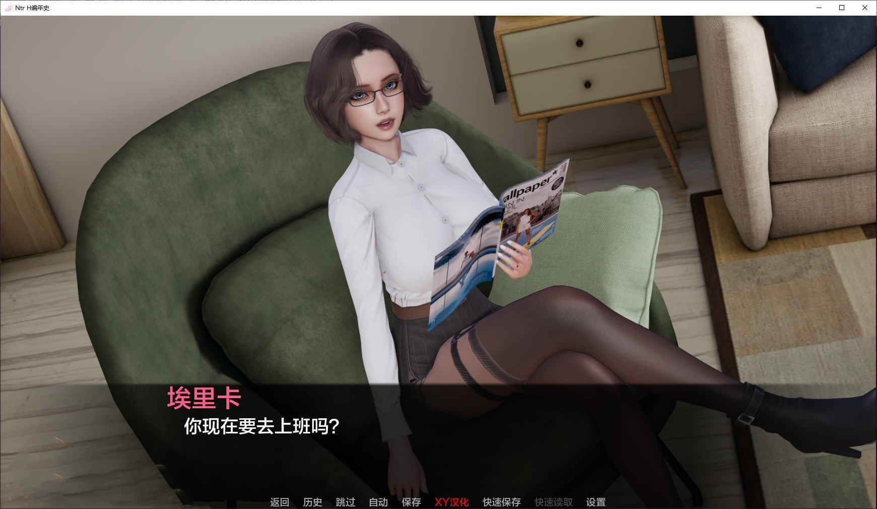 亚洲风SLG/汉化/动态丨NTR H编年史/Chronicles NTR V0.4 AI汉化版【20240522】 游戏截图 5