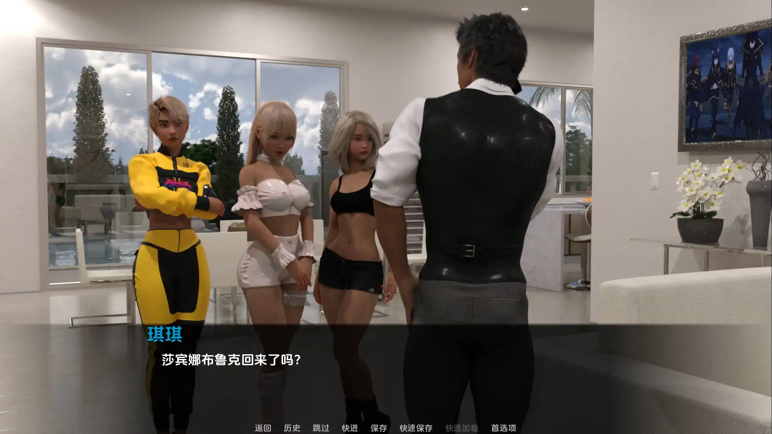 欧美SLG/汉化/动态丨爱带我们去哪里/Where Love Leads Us 0.8【20241117】 游戏截图 6