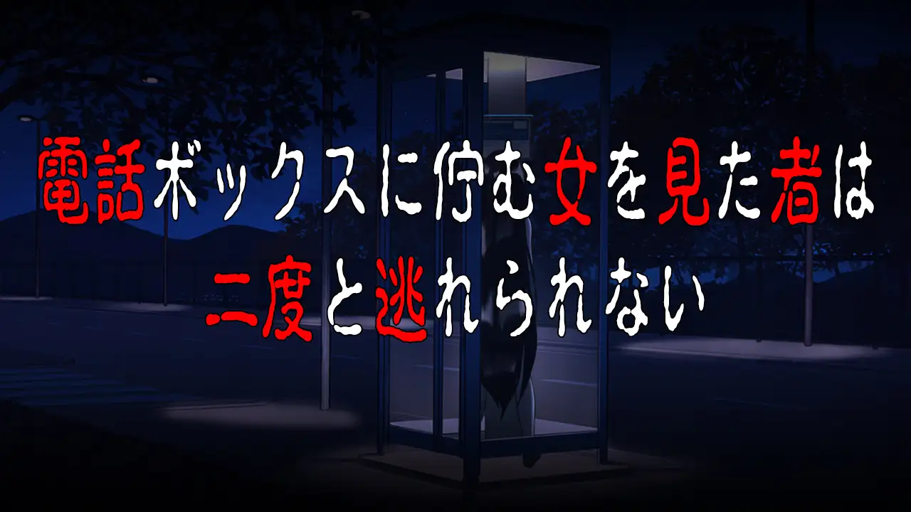 RPG/AI汉化丨 让人寒彻心扉的可怕故事～送靈狂想～ Ver24.09.04 【20240909】 游戏截图 4