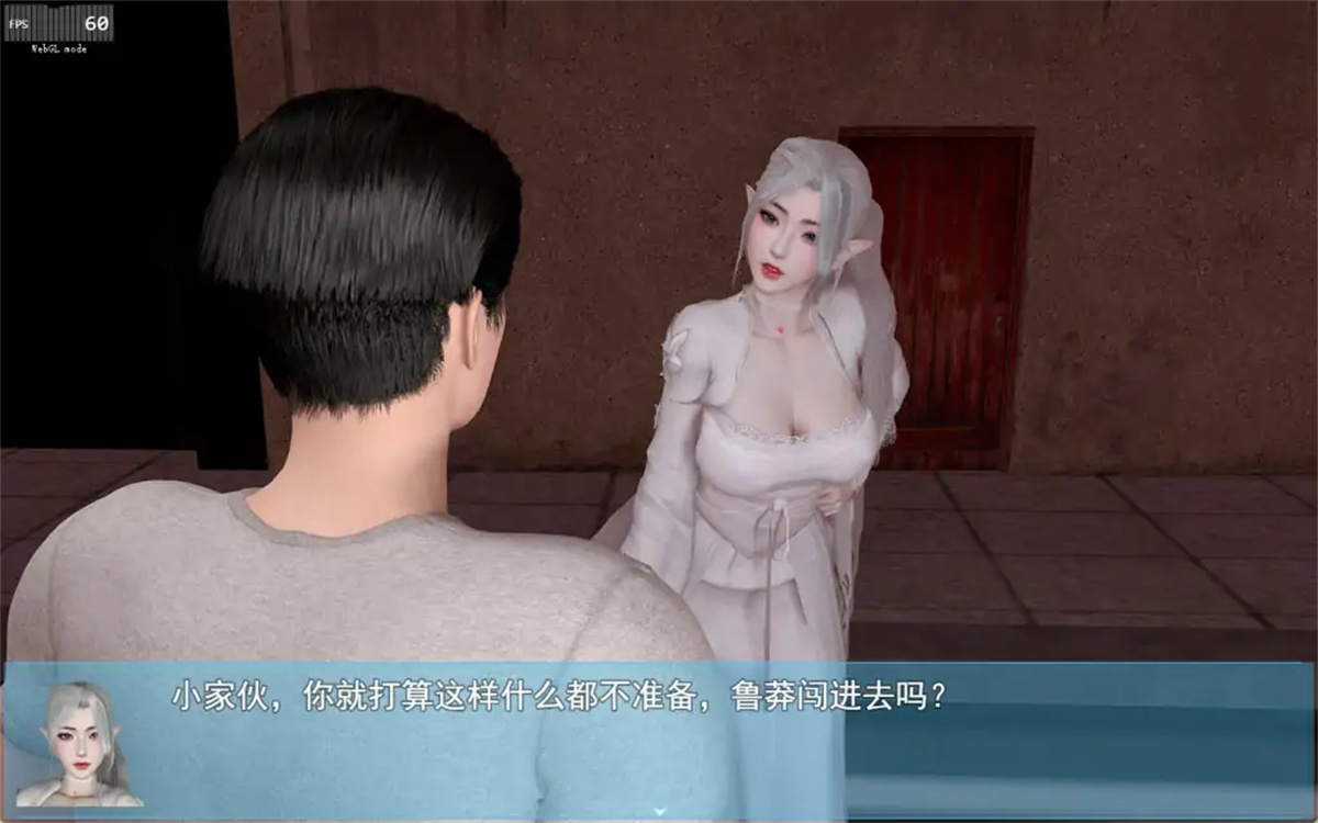国产RPG官中动态丨我的幸福人生 v0.9.9 后宫全家桶 【20231006】 游戏截图 4