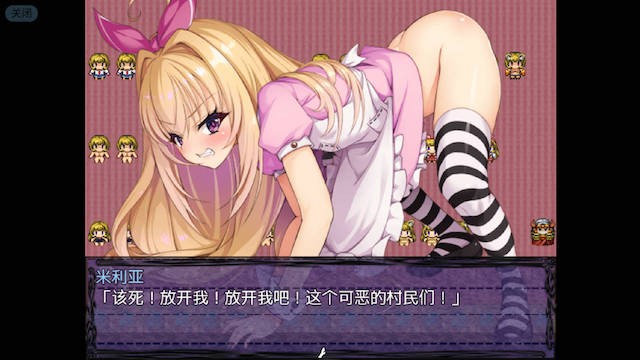 勇者姬米莉娅~C眠与附身的旅途!精翻汉化完结版 游戏截图 4