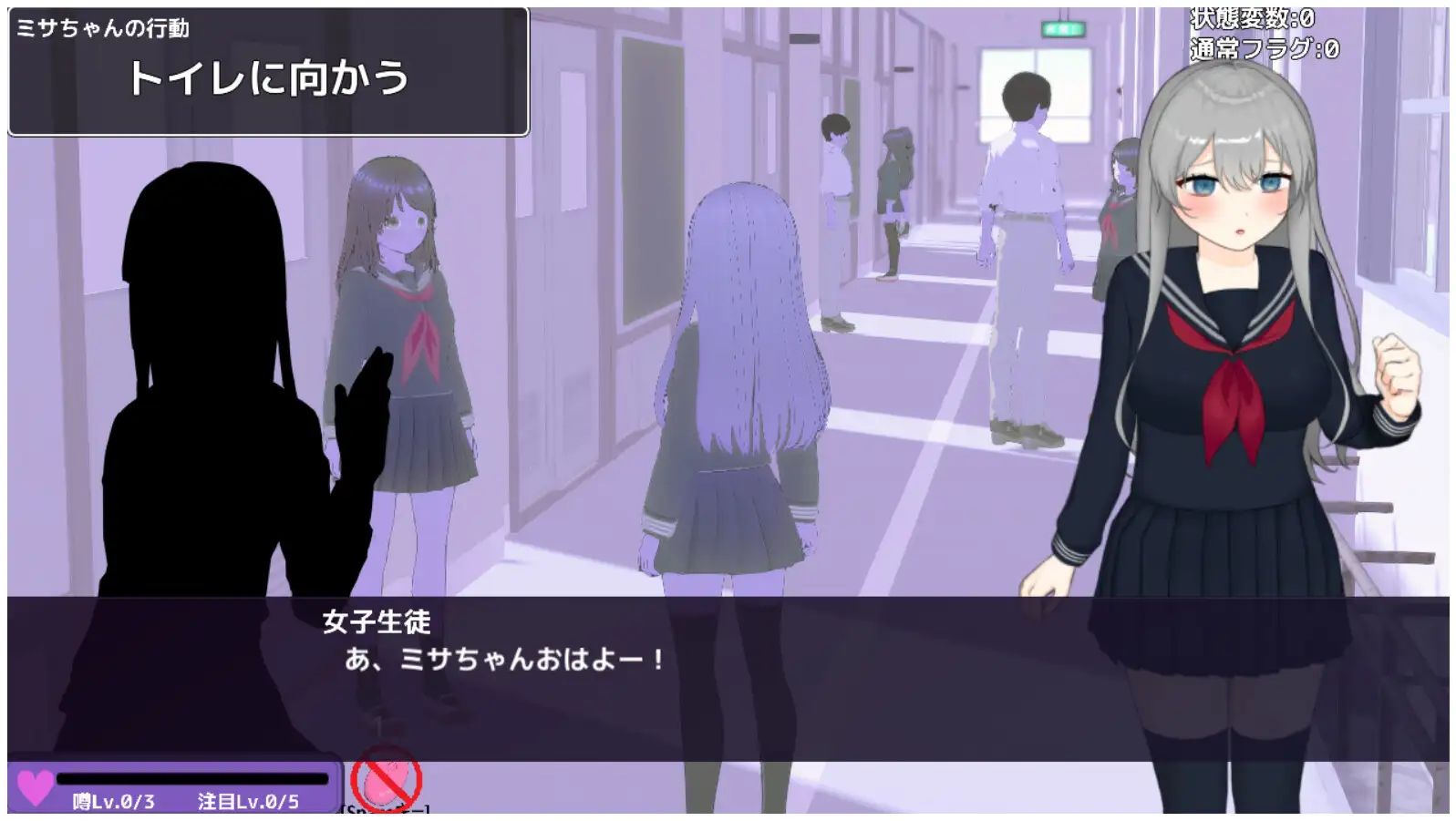 3D游戏/汉化丨远程遥控!美沙与欲望的遥控振动跳蛋えんかく!-ミサと淫欲のリモコンバイブ- Ver1.03 AI汉化版【20250123】 游戏截图 1