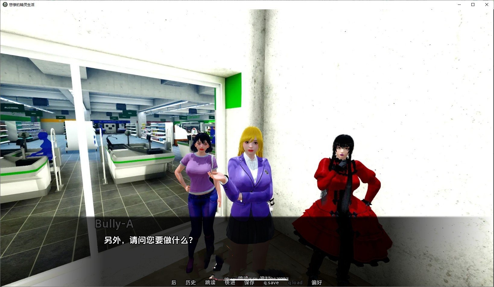 亚洲风SLG/汉化/动态丨悲惨的精灵生活V0.04 汉化版【20240724】 游戏截图 4