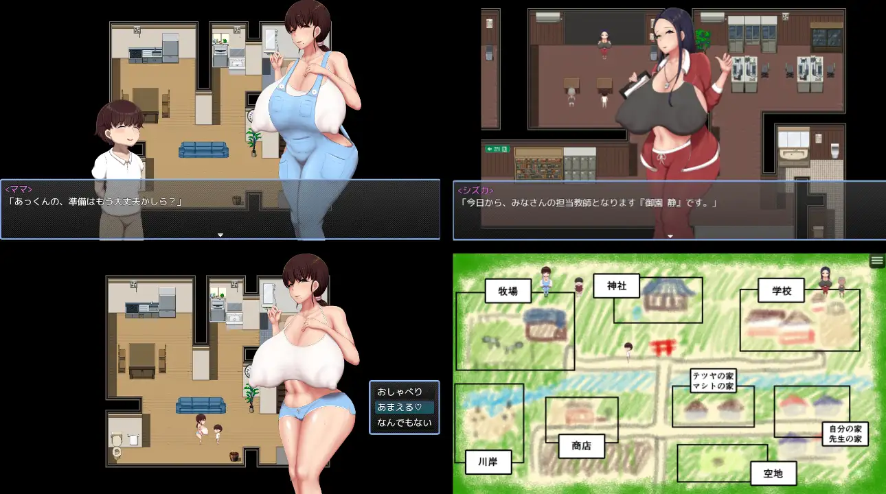 日式RPG/新安卓丨 男孩涂鸦色色战争 ボクガキえちえち戦争 V1.01.0  AI汉化版 【20241202】 游戏截图 8