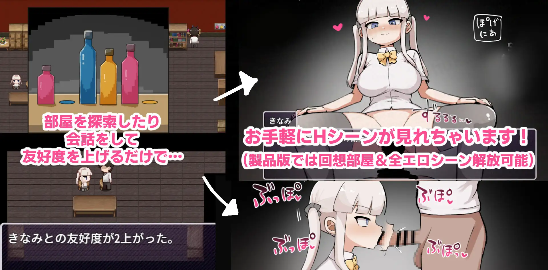 ADV/PC/AI汉化丨 那个房间~无法抗拒的诱惑~ 例の部屋~抗え誘惑に~ 【20250329】 游戏截图 3