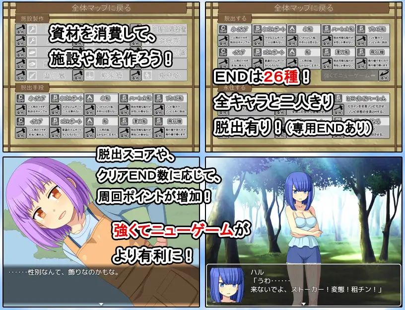 SLG/机翻/新作/NTR丨与僵尸娘在荒岛生存2 / ぞんびっ娘アイランド21.5G/【20231229】 游戏截图 5