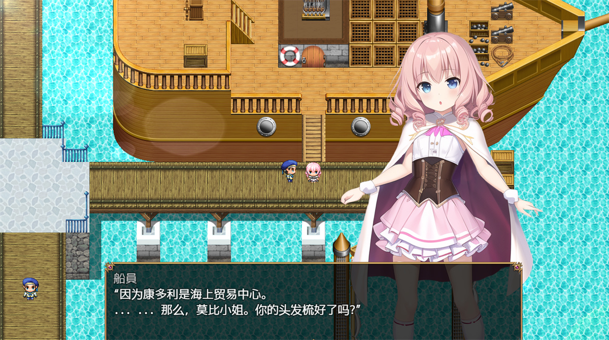 日系RPG汉化2D丨見習いモビィと風待ちの島 见习生莫比和候风之岛ver1.2.7【20240124】 游戏截图 5