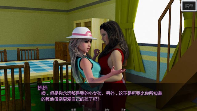 邪恶崩可梦·叶火中烧！（Leaf on Fire）V0.2.02 毁童年精翻汉化版 游戏截图 4