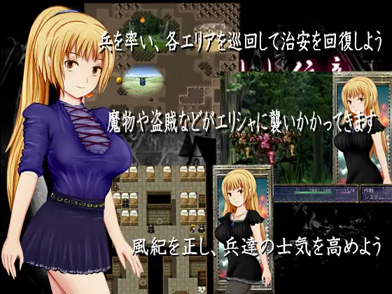白浊侵染的纹章：白濁に染まりし紋章 完整精修汉化版【PC0901】 游戏截图 3
