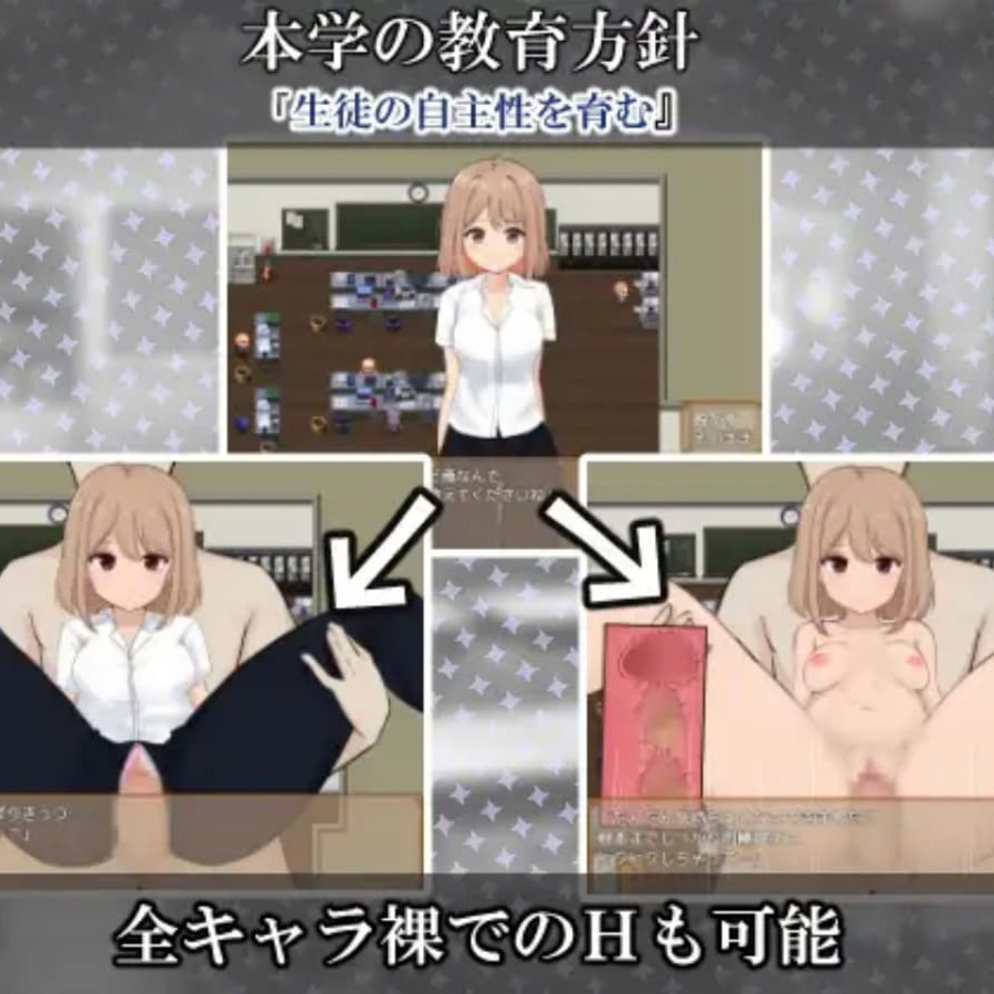 RPG/AI汉化/双端丨私立N姦学校 随便侵犯学校里的女生！v1.03【20241201】