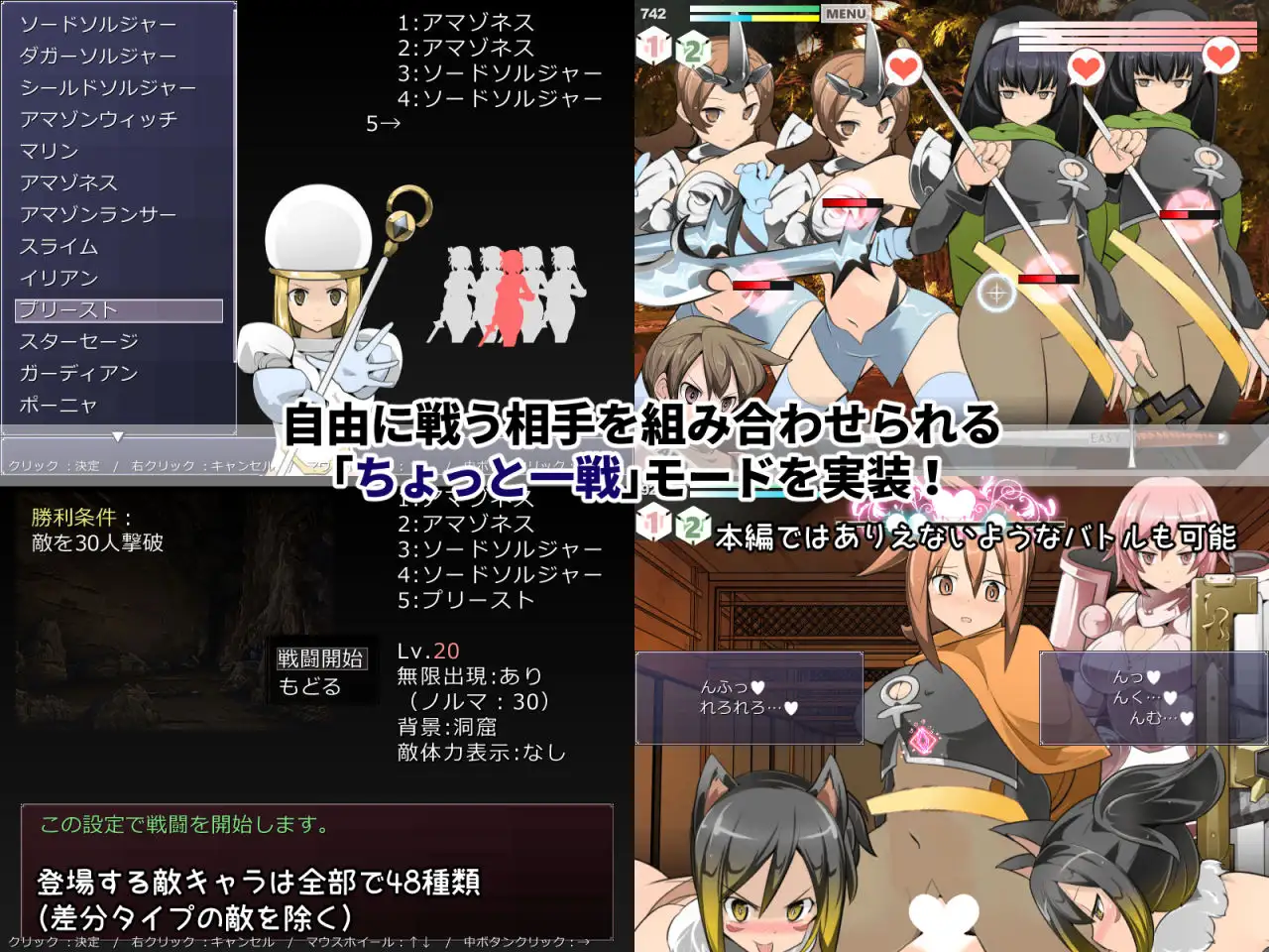 おねショタ剣戟ACT パレードバスターV1.43 (V220818)【20230210】 游戏截图 2