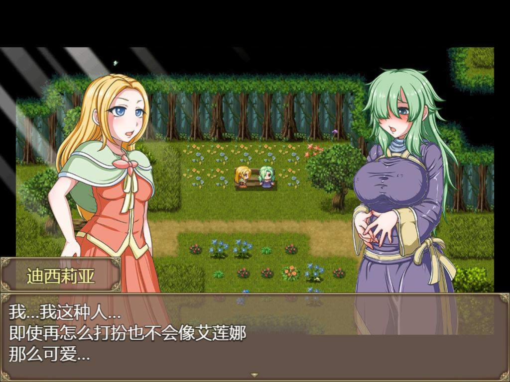 欲喰魔女 DESIREEATER 游戏截图 2