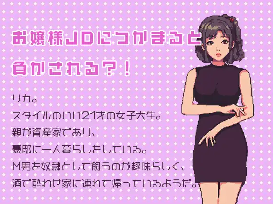 RPG/机翻/新作丨敗北マゾ奴隷~調教部屋からの脱出【20231207】 游戏截图 2