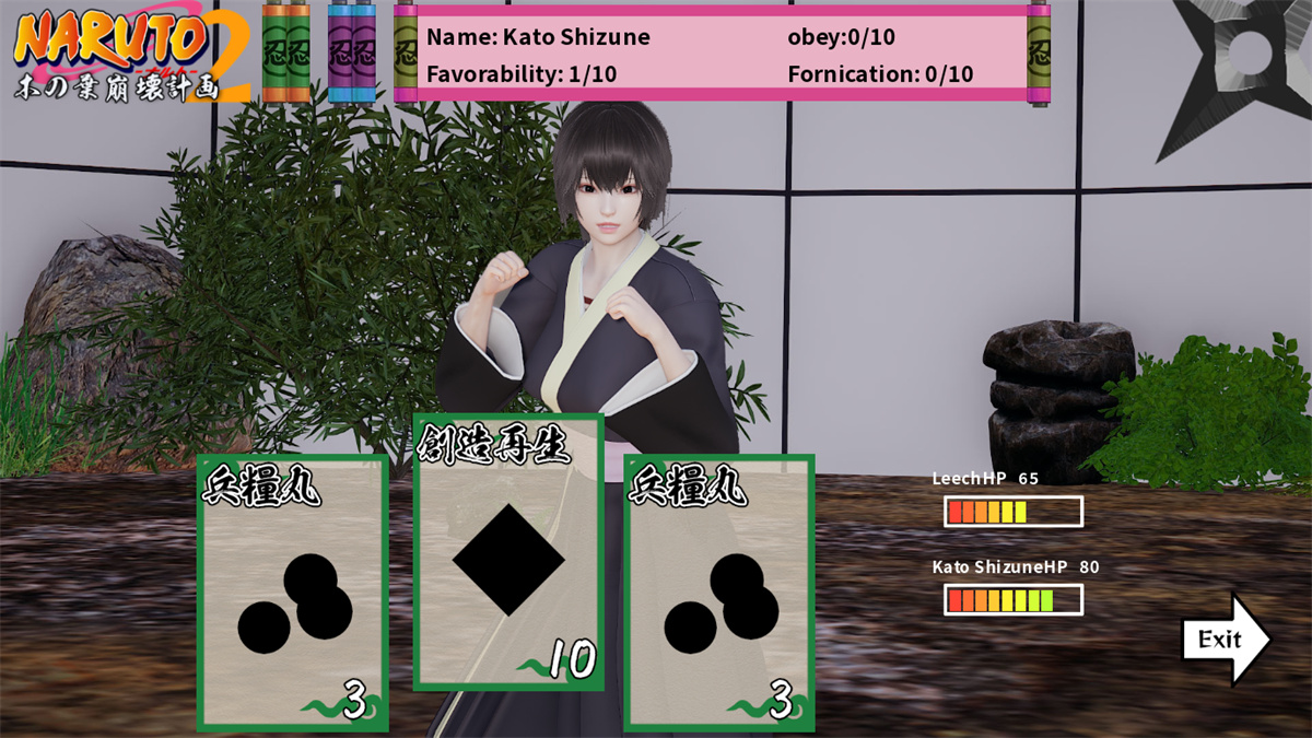 SLG/汉化/沙盒/丨木叶粉碎计划 /Konoha Crush Plan IIv0.4【20240919】 游戏截图 8