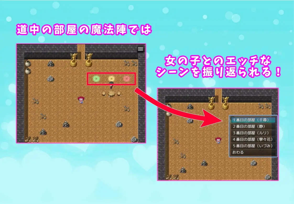RPG/机翻丨セックスor謎解き!~セックスするか謎を解かないと出られない部屋からの脱出【20231207】 游戏截图 7