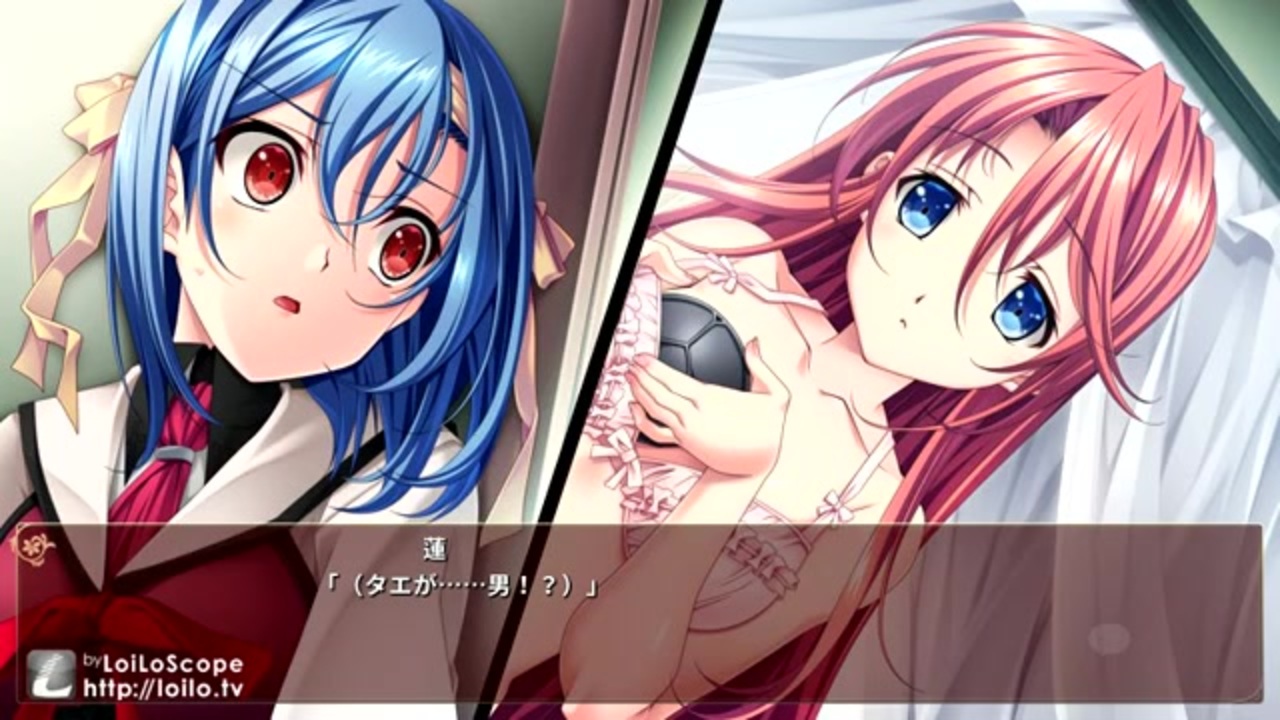 【生肉】恋する乙女と守護の楯 Reboot 游戏截图 6