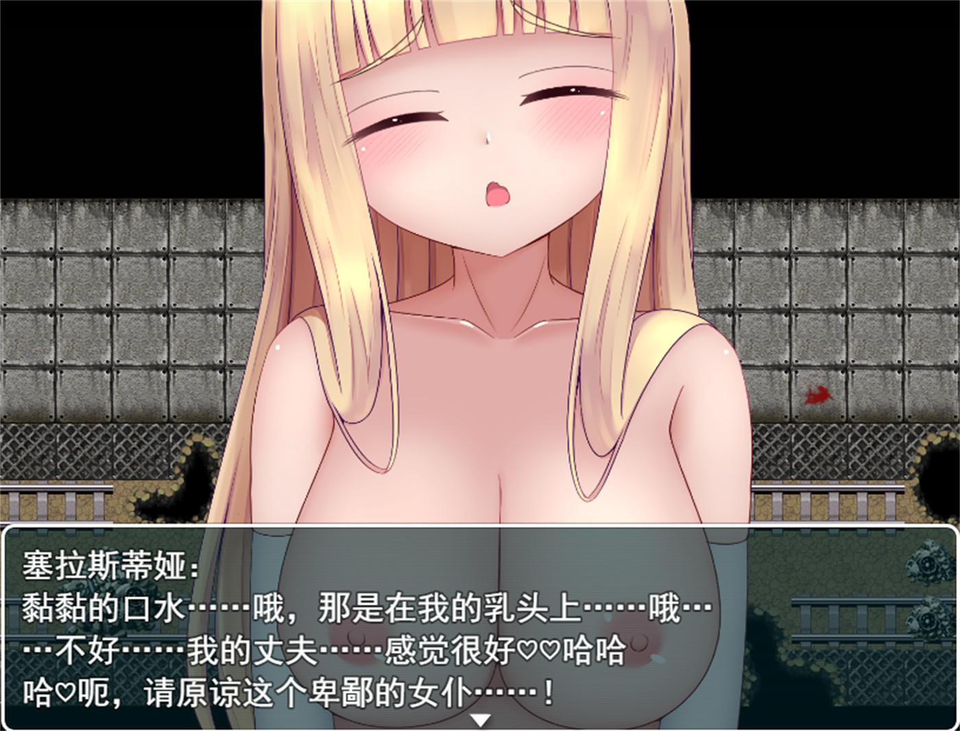 RPG/机翻 丨 最终女仆/ラストメイド2039 【20230626】 游戏截图 6