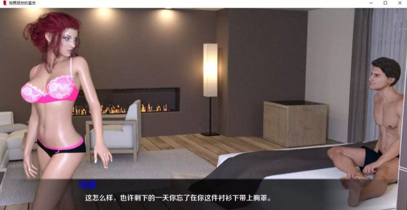 这次 This Time v2303b 【20230501】 游戏截图 4