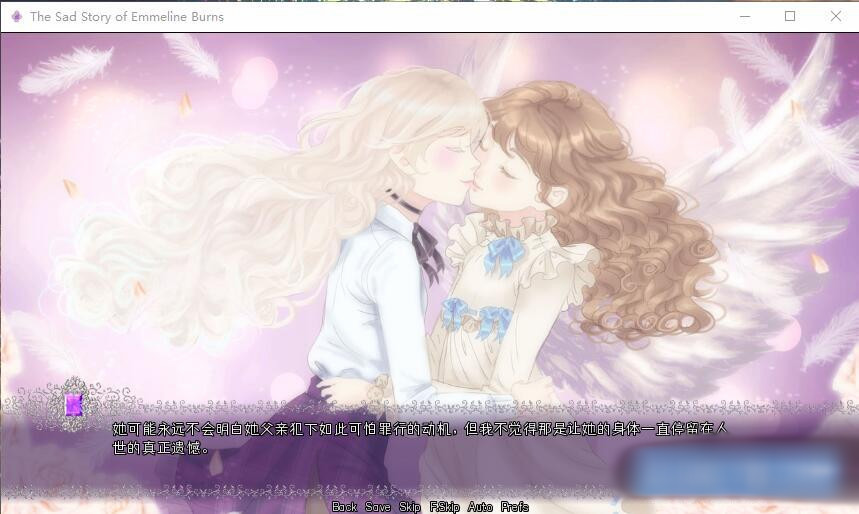 艾米琳·伯恩斯的悲伤故事 / The Sad Story of Emmeline Burns 汉化硬盘版【PC0901】 游戏截图 7