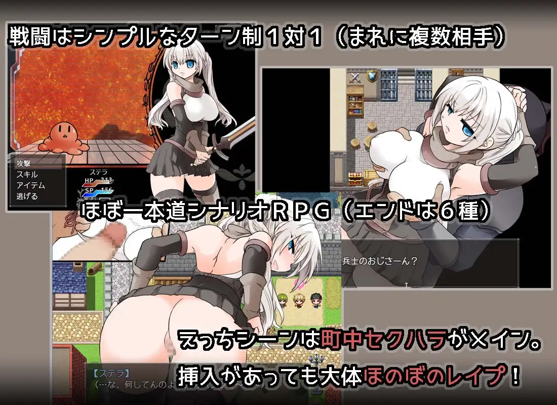 RPG/新AI汉化/更新苍天之丝黛拉 v1.2【20231125】 游戏截图 1