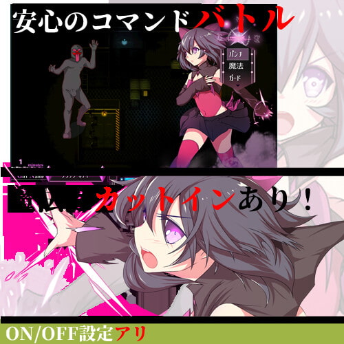 爆款RPG/新AI汉化/有动态丨魔法少女黑猫~魔法少女ブラックキティ~ v1.11更新【20231118】 游戏截图 7
