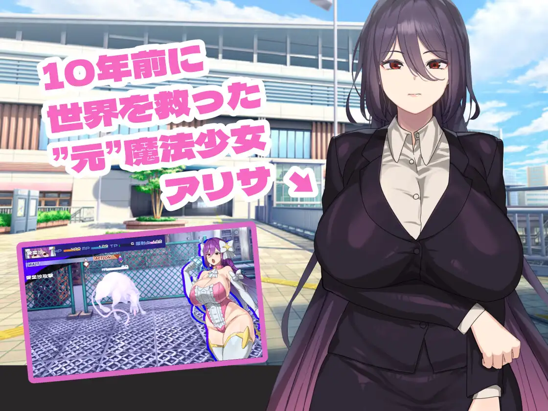 RPG/汉化/AI汉化丨 魔法OL魔导士莉莎 魔法OLマジキャリアリサ +存档 【20250416】 游戏截图 1