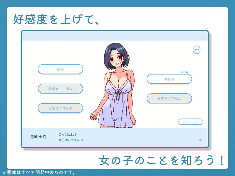 互动SLG/生肉/巨乳/像素/动态/中出/200MB丨深夜，学校。/深夜、学園は。 Ver1.0【20241102】 游戏截图 6