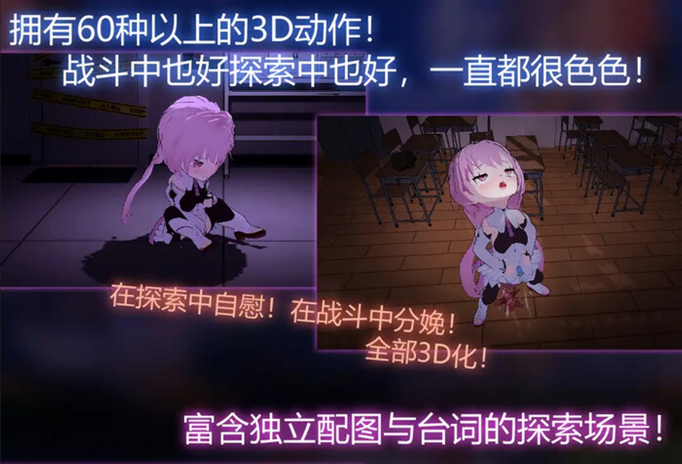 RPG/汉化丨淫神供仪涅欧娜～TS变身退魔少女之屈服～ Ver1.10淫神供仪涅欧娜～TS变身退魔少女之屈服～ Ver1.21 机翻汉化版【20250309】 游戏截图 6