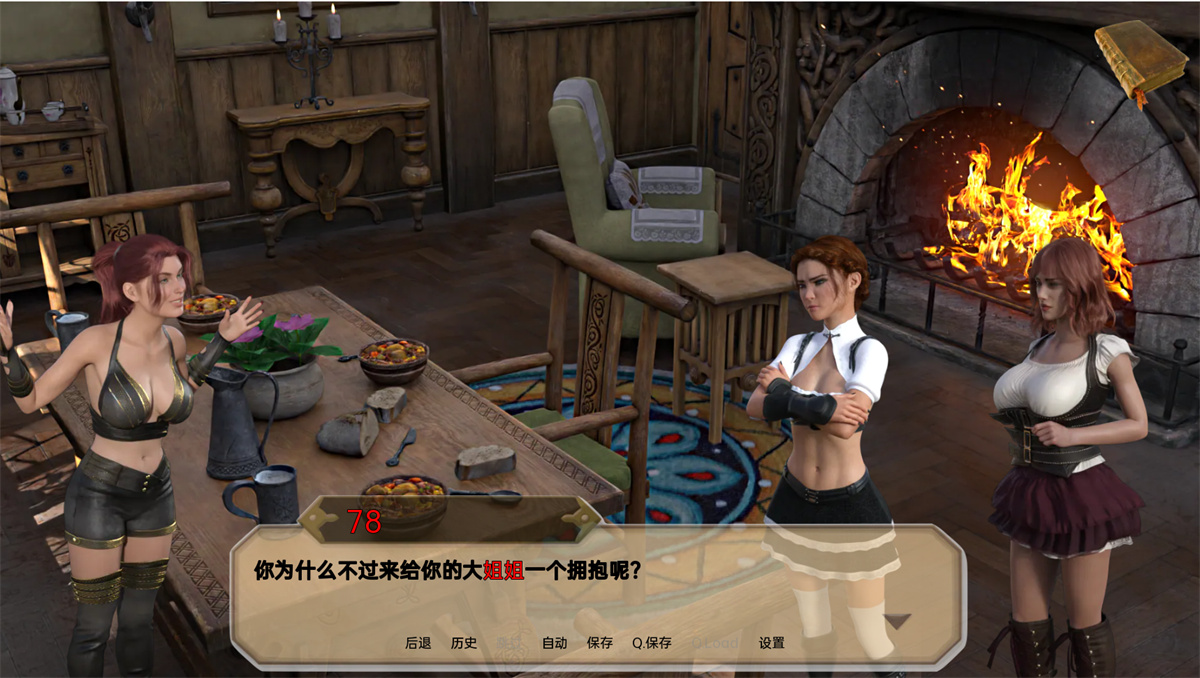 欧美SLG汉化动态扶他丨梦之塔 Tower of Dreams Ch. 3【20240216】 游戏截图 5