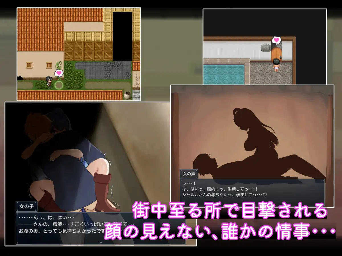 RPG/PC/AI汉化丨 二人最初也是最后的冒险 二人の最初で、最後の冒険 【20250314】_1 游戏截图 1