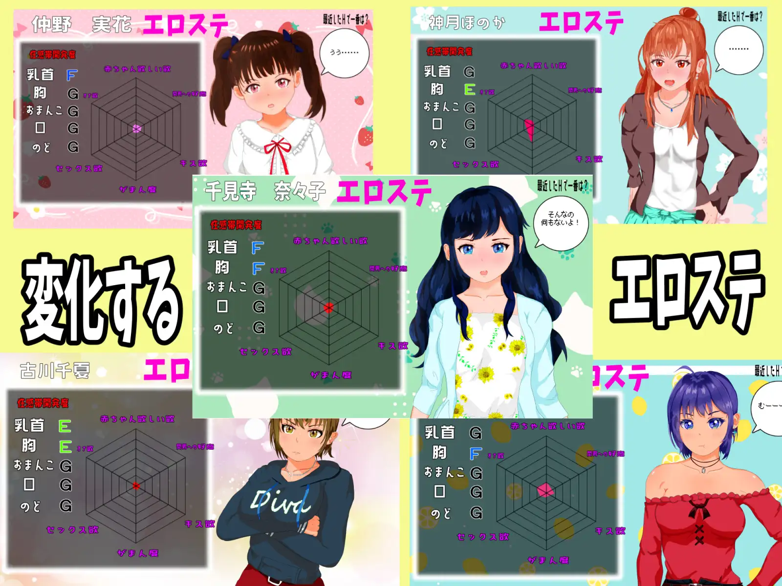 被NTR！神风棒球 寝取られ!神風ベースボールV1.11【20221118】 游戏截图 8