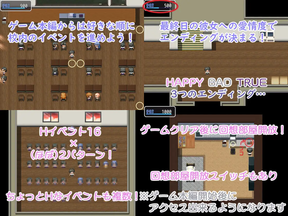 日式RPG/新汉化丨明明追到了全校第一的美少女，可土气女友实在太色了…   内嵌AI汉化版+【20250423】 游戏截图 3