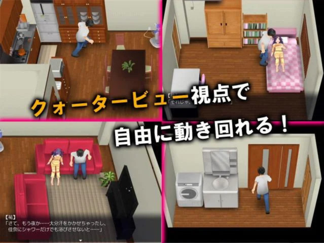 肉妹生活 游戏截图 2