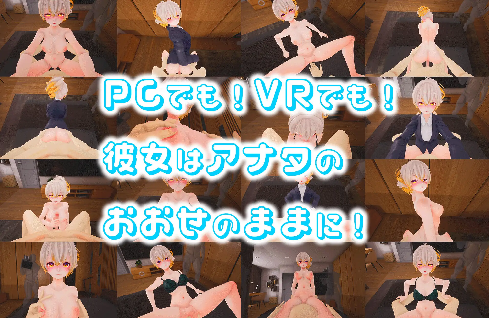 3D/全程动画丨AV監督のおおせのままに!~新人AV女優の作品プロデュースで職権乱用!?【20231102】 游戏截图 5