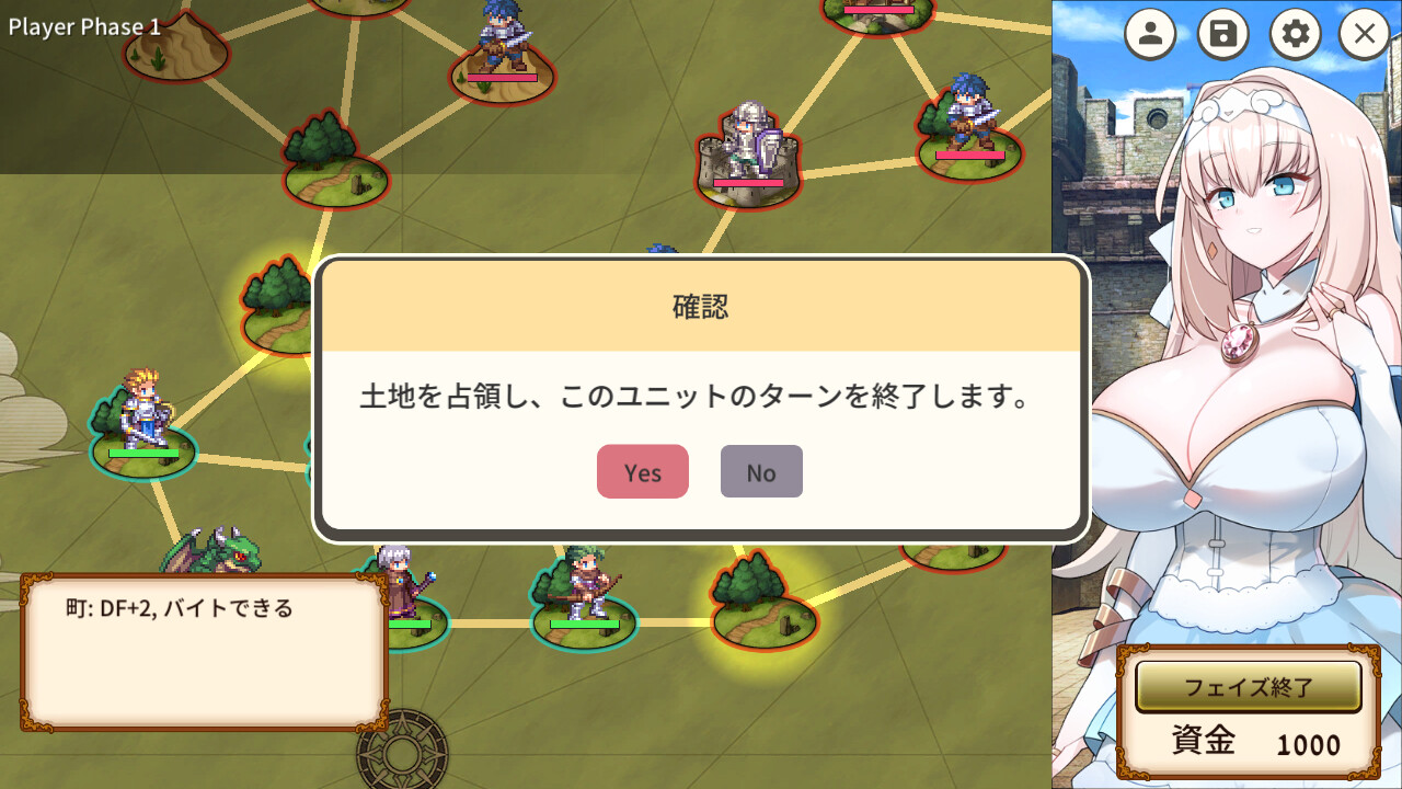 SLG/新作/STEAM官中无码丨新人军师公主大人的制胜秘诀 V1.20【20231005】 游戏截图 4