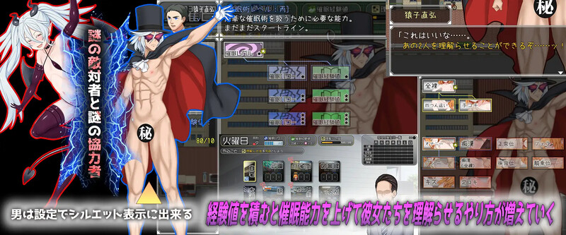 日式RPG/新安卓丨 调教雌小鬼催眠师～雌小鬼图鉴制作全记录～ メ○ガキ理解らせ催○術師 ～メ○ガキ図鑑を作るまで～ PC+安卓 AI汉化版 【20250319】 游戏截图 8