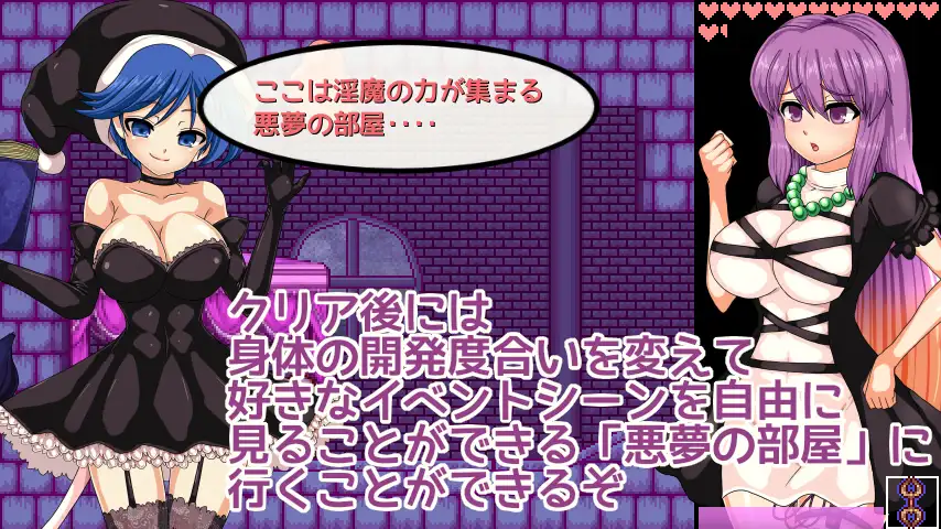 ACT/官中丨 圣白莲与淫魔魔城 Ver1.07 聖白蓮と淫魔の魔城 【20240909】 游戏截图 7